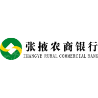 临夏农村商业银行股份有限公司